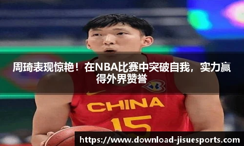 极速电竞登录入口