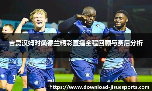 极速电竞登录入口