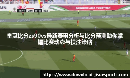 极速电竞官网