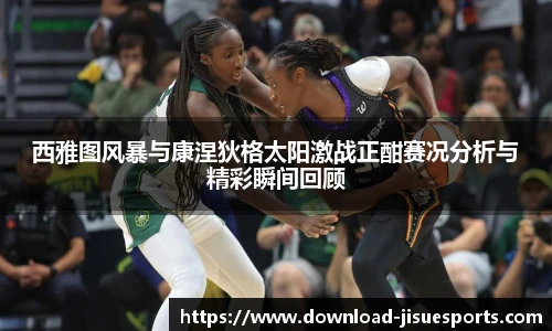 极速电竞登录入口