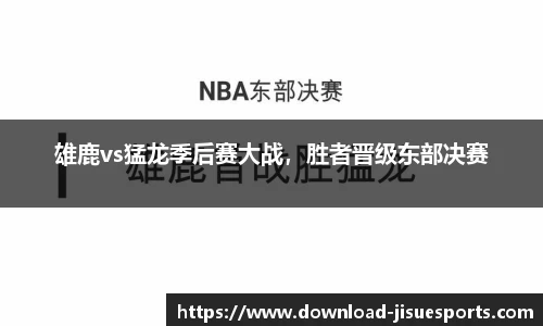 极速电竞官网