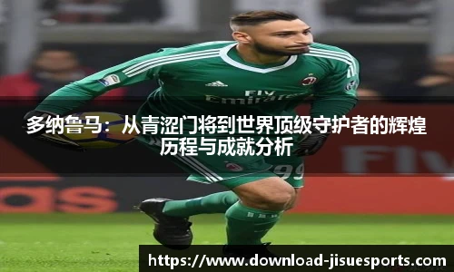 极速电竞
