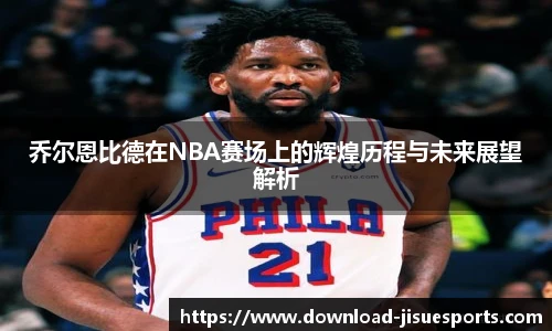极速电竞官方入口