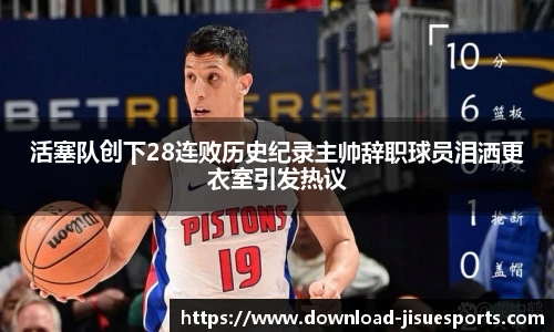 极速电竞登录入口