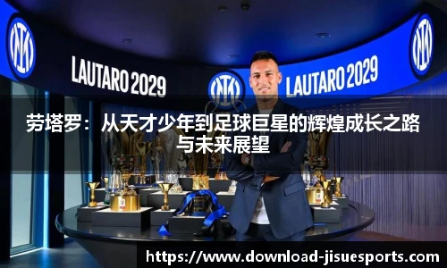 极速电竞官方入口